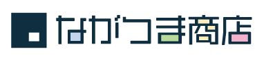 ながつま商店